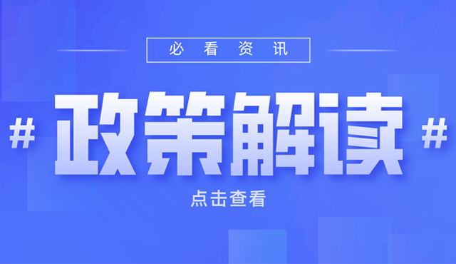 【市經信委】關于印發重慶市元宇宙產業發展行動計劃（2023—2025年）的通知