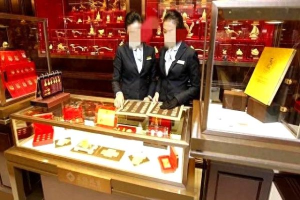 高忆管理 年底黄金价格走势分析：小幅波动成主流