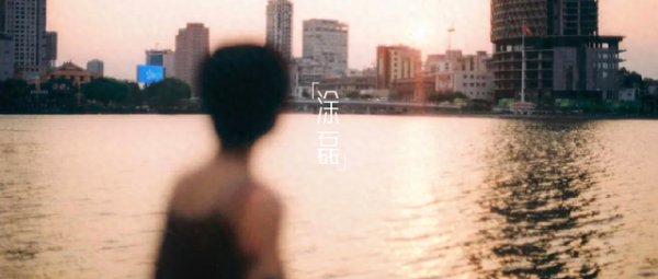 淘配网配资 这样对你的人, 请深交一辈子