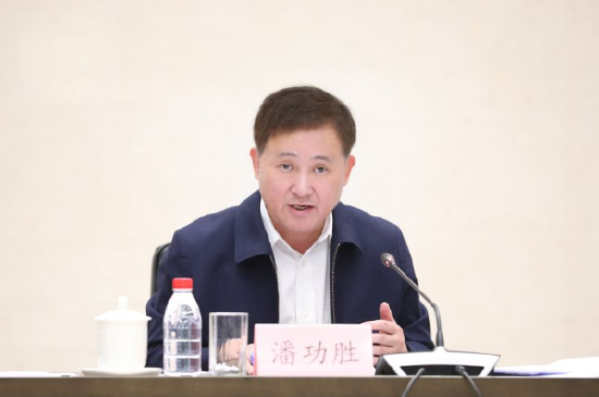 金贝街 中国人民银行行长潘功胜主持召开金融支持实体经济座谈会