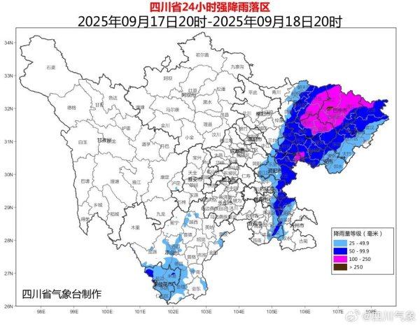 天宇配资 四川4个县区地灾预警达橙色，另有48个县市区黄色预警