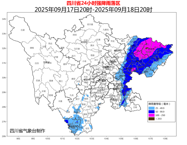 国鸣投资 四川继续发布暴雨黄色预警 未来三天川东北降雨连连