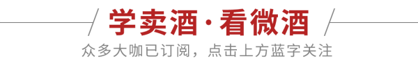 牛来了 【酒业要闻】汤向阳提新周期三大策略；茅台呼吁消费者通过正规渠道购酒；小糊涂仙发布致消费者告知书…
