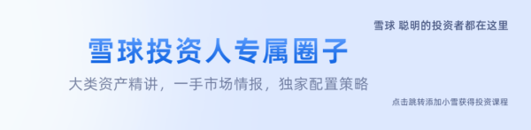鼎坤策略 白酒还有希望吗？