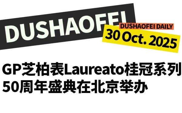 爱配资 斥资71亿！沙特将建造全球首座「天空球场」｜直男Daily